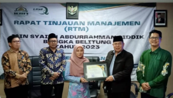 Prodi PIAUD Raih Penghargaan Program Studi Terbaik pada Audit Mutu Internal IAIN Syaikh Abdurrahman Siddik Bangka Belitung Tahun 2023
